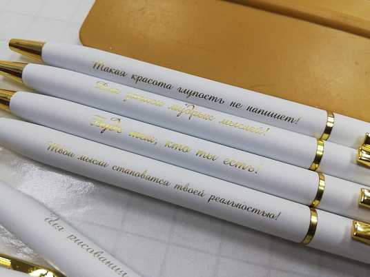 Гравировка на ручке