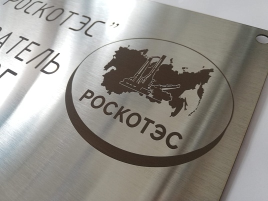 Шильдики из нержавейки (шлифованный)