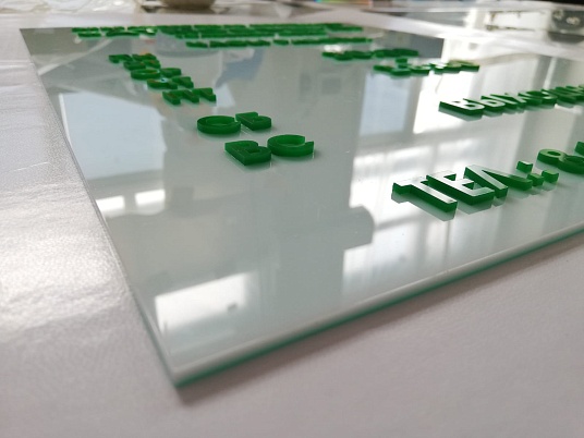 Табличка с объемными буквами