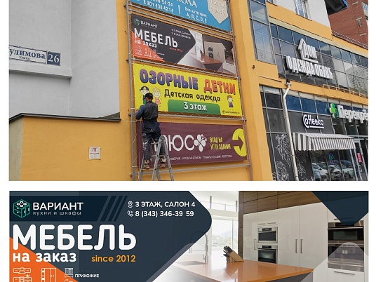 Дизайн баннеров