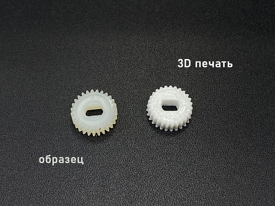 Копирование, клонирование деталей по образцу