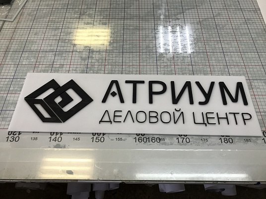 Многослойные таблички из оргстекла