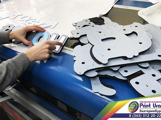 Изготовление букв из акрила