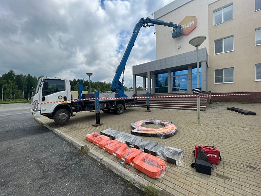 Объемные буквы