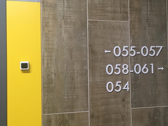 Интерьерная  вывеска (Буквы плоские)