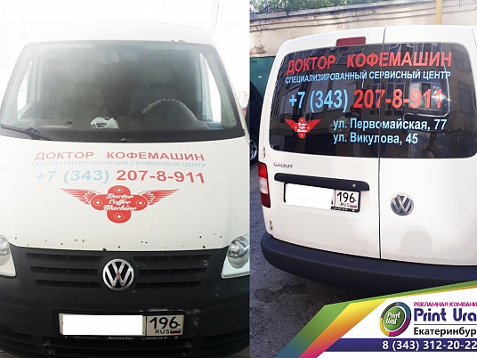 Реклама на автомобиль Lada Largus