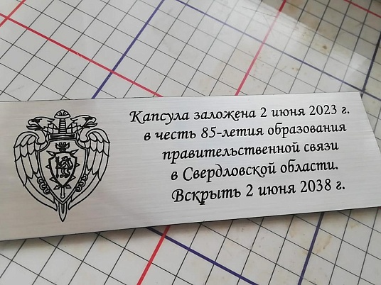 Пленка для гравировки на клею