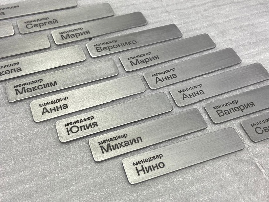 Гравировка по металлу