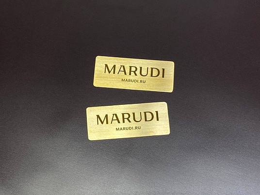 Шильдики из латуни 