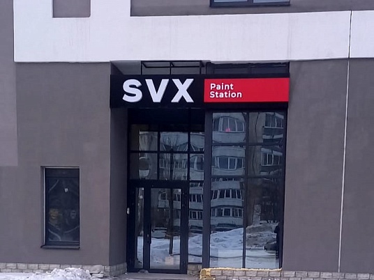 Вывеска с инкрустацией